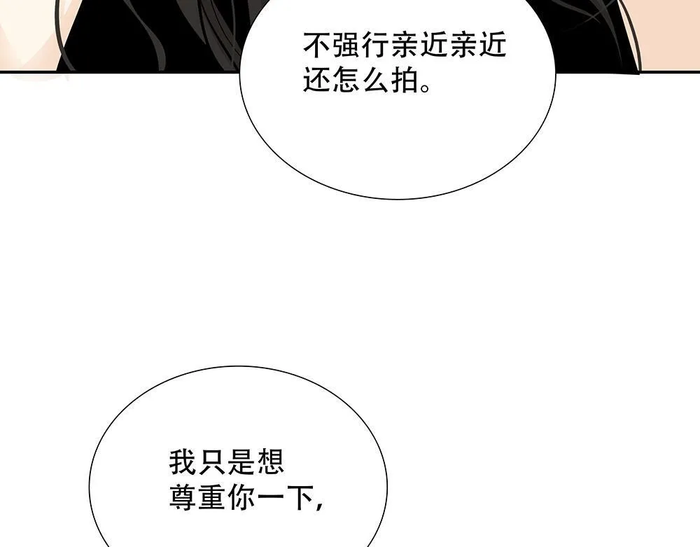 第41话  想到了些什么24
