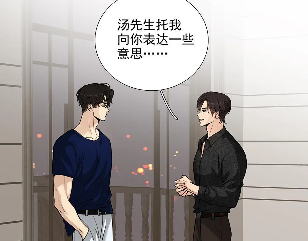 第51话  剧组中的流言蜚语27
