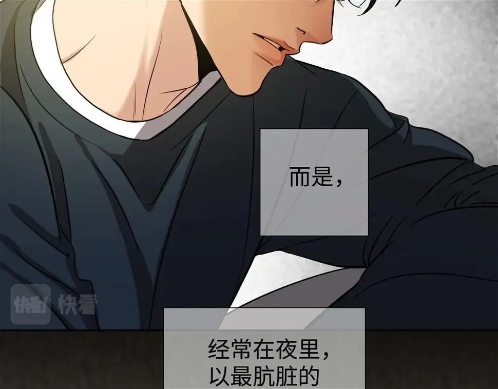 第11话  在那里别变59