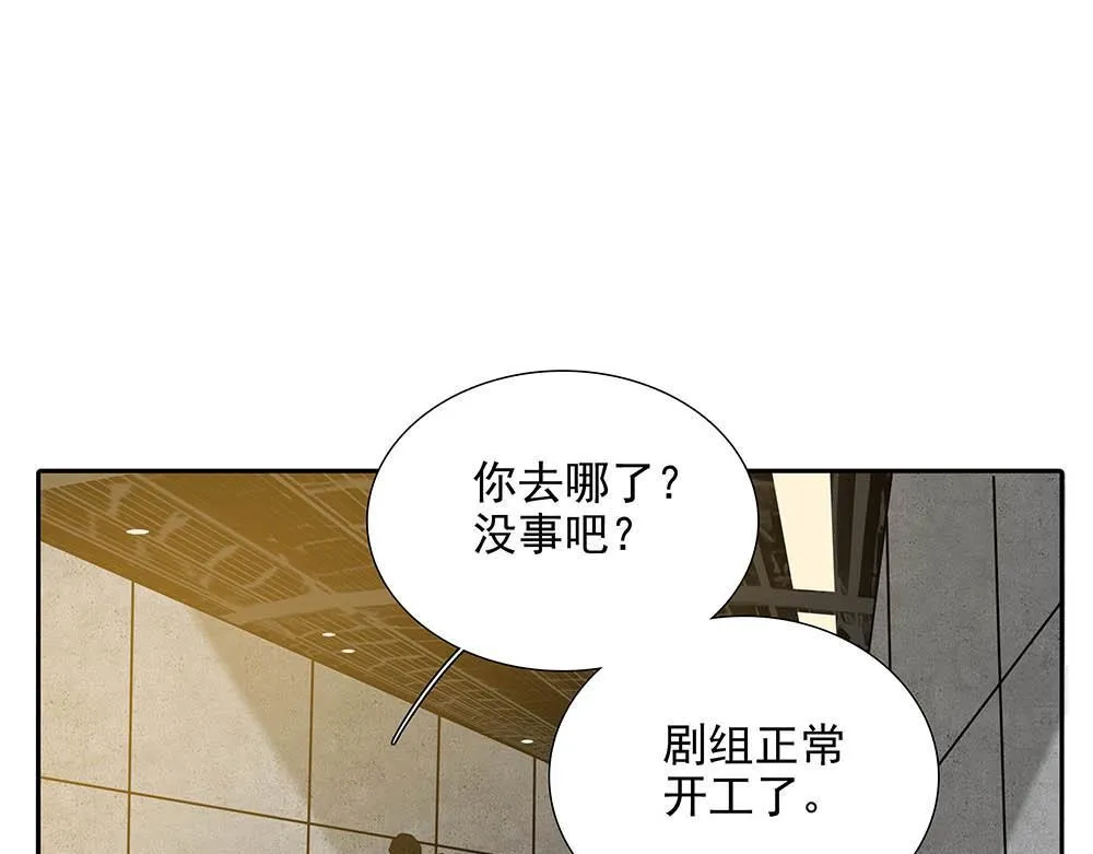 第53话  我根本救不了你69