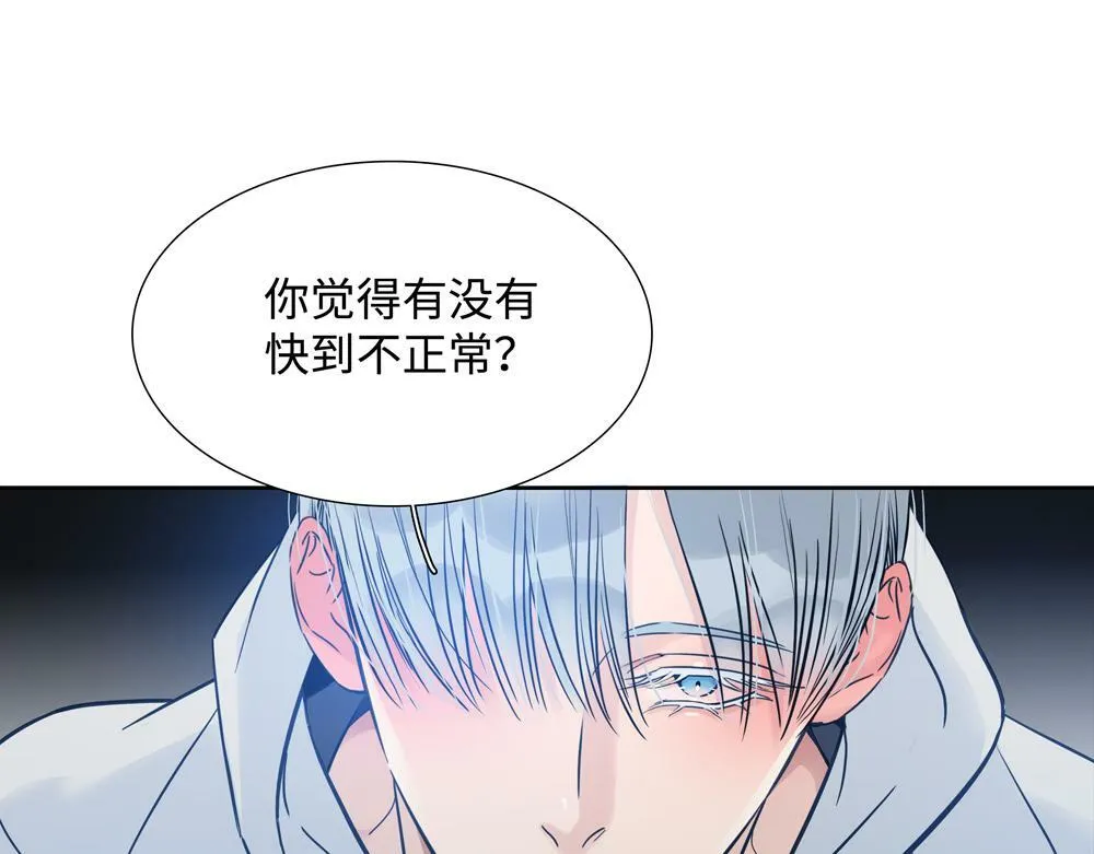 第7话  内孙子要干嘛75