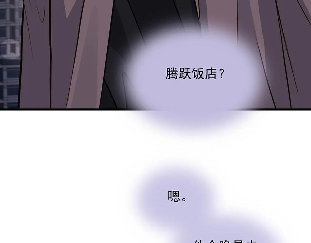 第35话  屈辱77