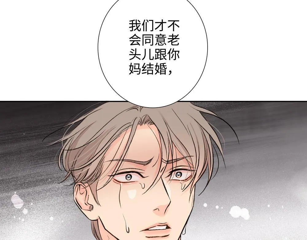 第3话  你要我去我就去16