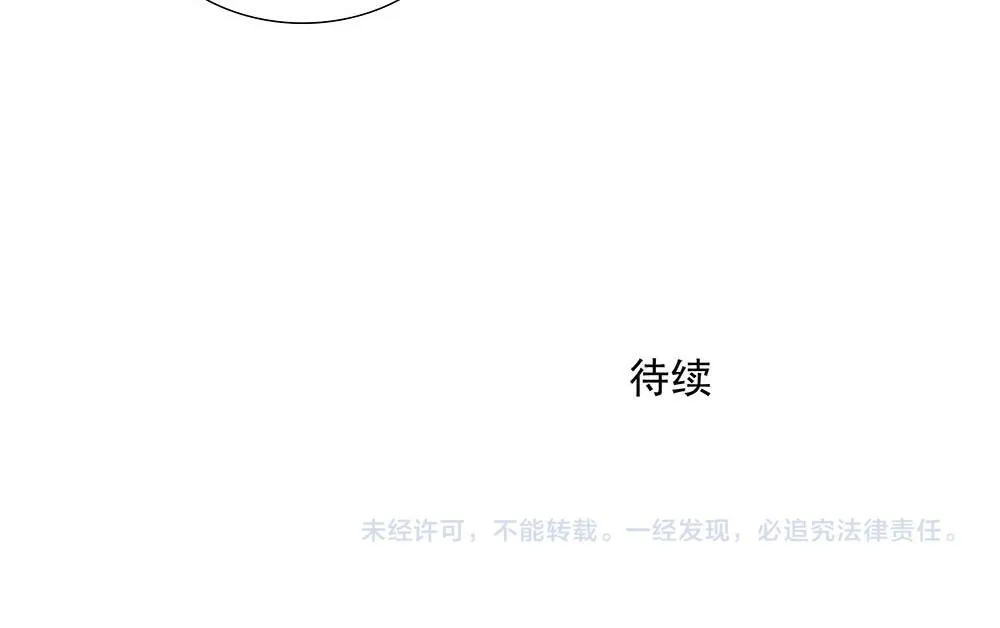第53话  我根本救不了你85