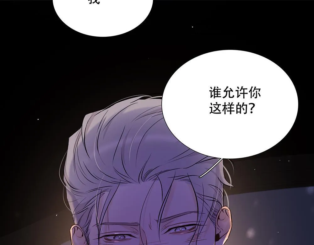 第42话  谁允许你这样的75