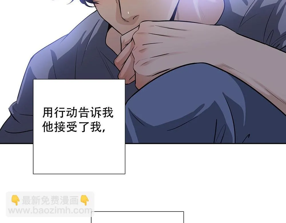 第45话  想弄死他17