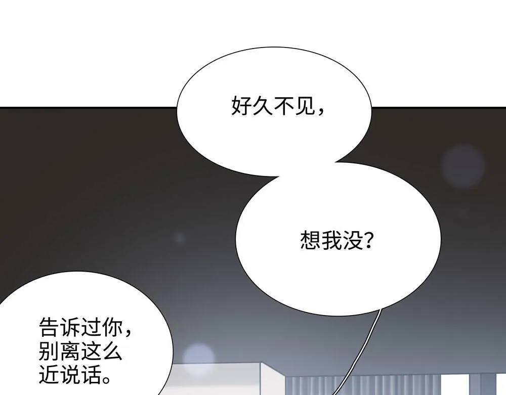 第20话  你摸摸我的头吧55