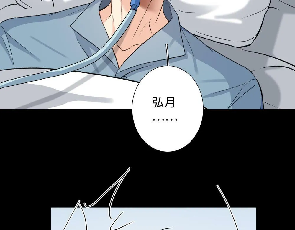 第3话  你要我去我就去67