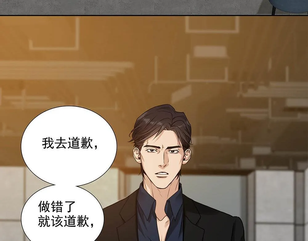 第53话  我根本救不了你34