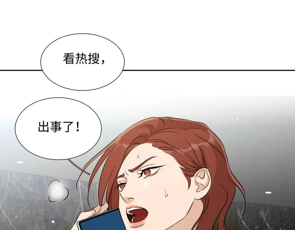 第16话  塌房58