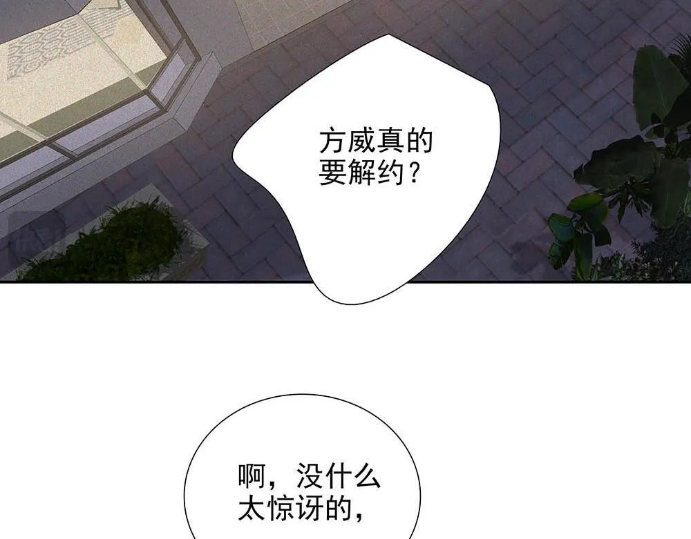 第33话  你怎么会在这40
