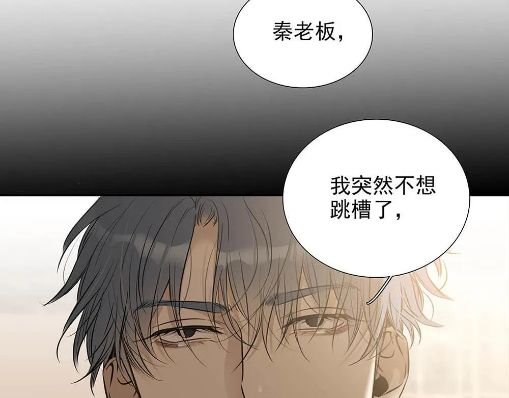 第34话  非签不可吗86