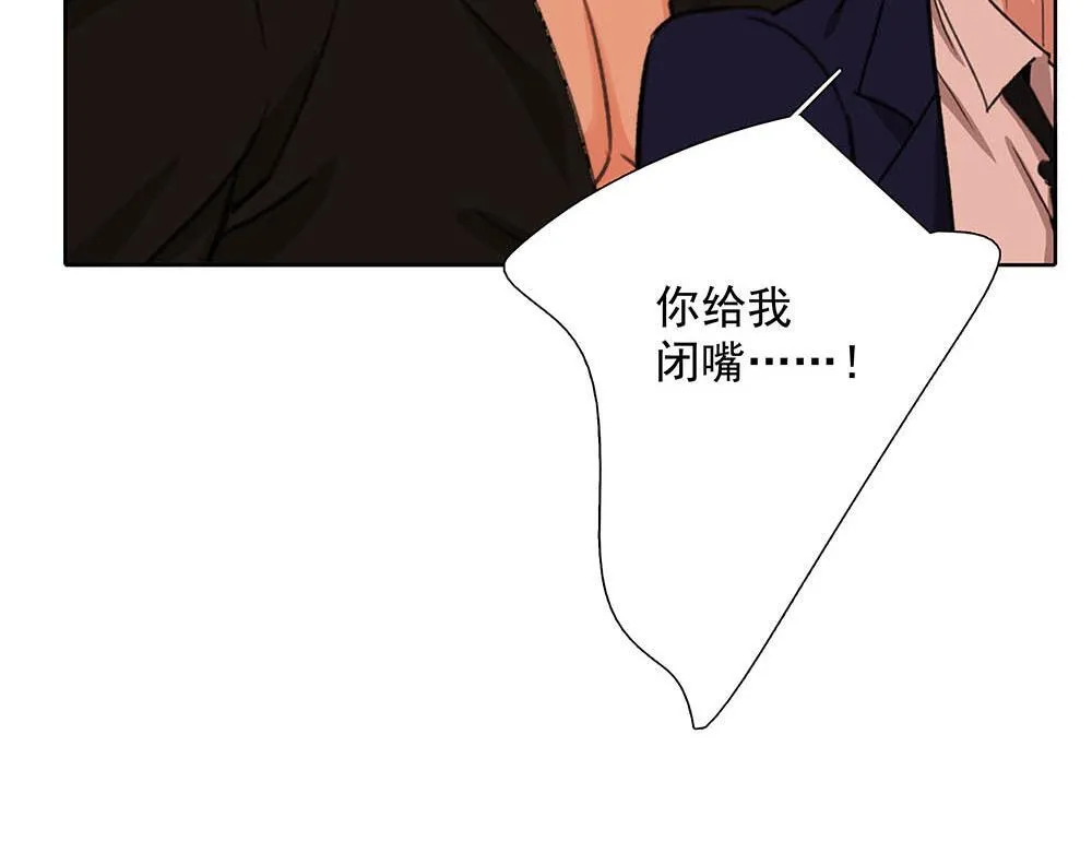 番外二  时间观念38