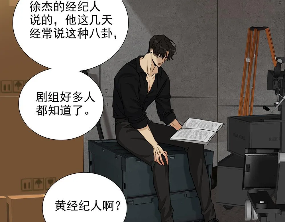 第51话  剧组中的流言蜚语54