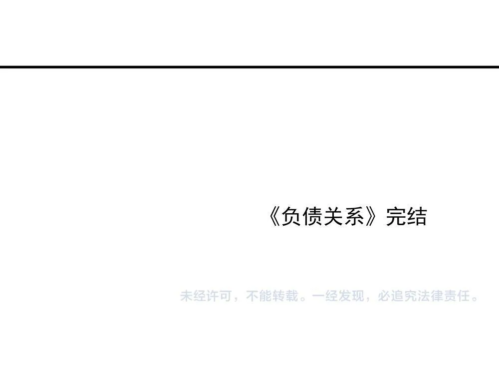 第68话  早不怕了（完结篇）94