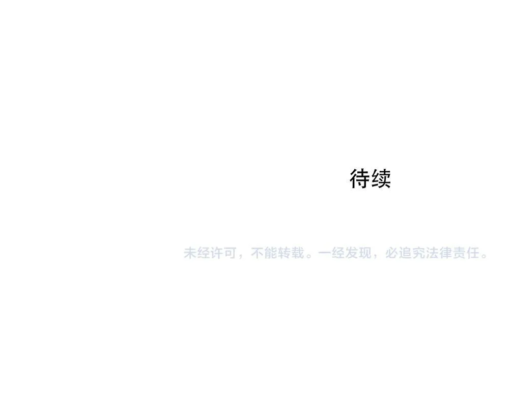 第49话  他很焦虑88