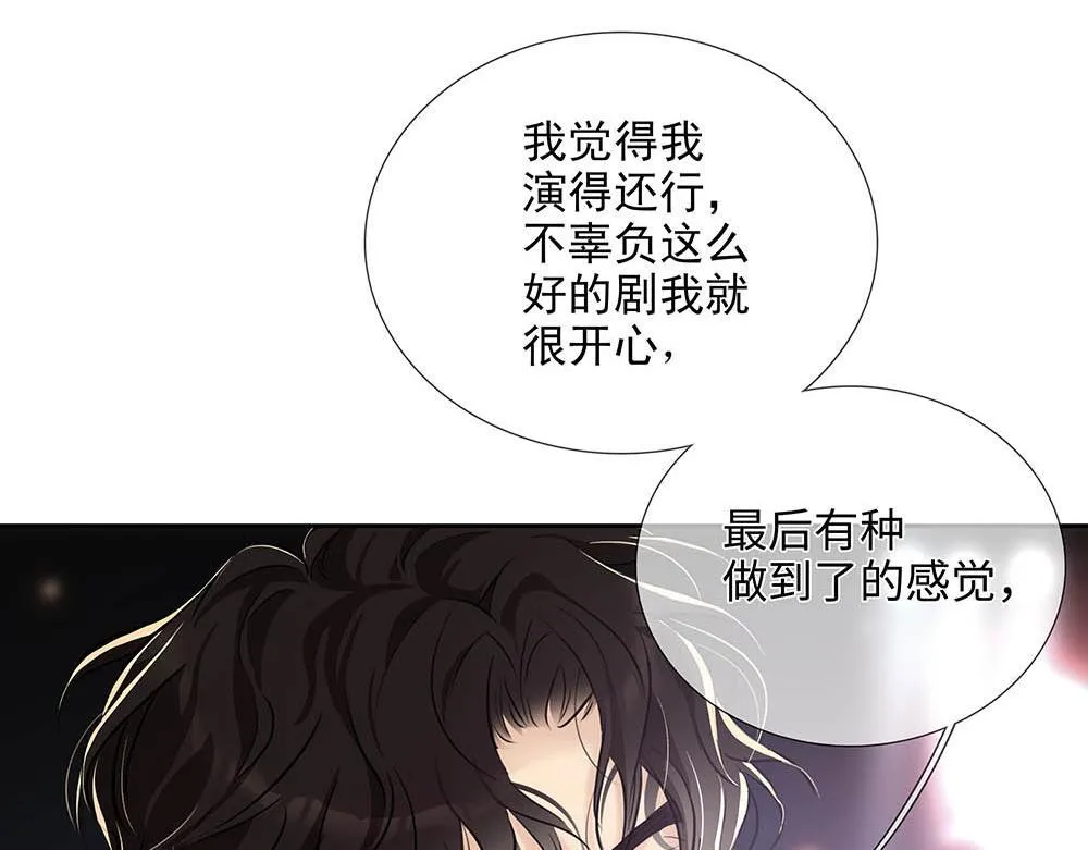 第32话  一定能过上那种生活55