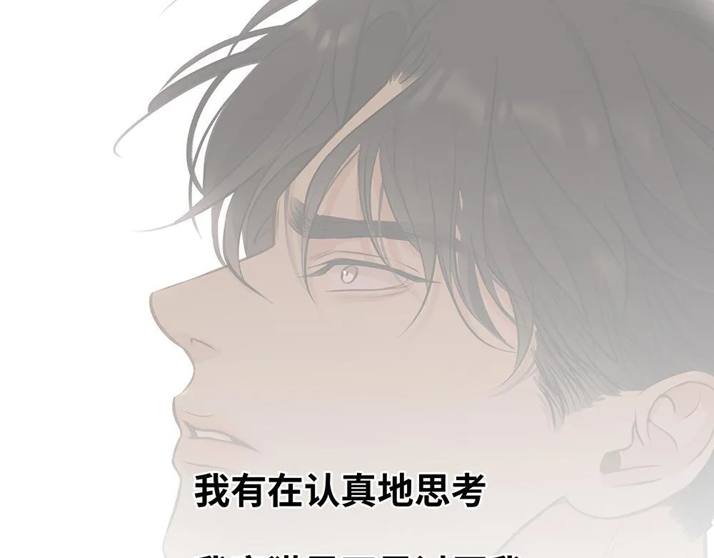 第56话  假装不懂112