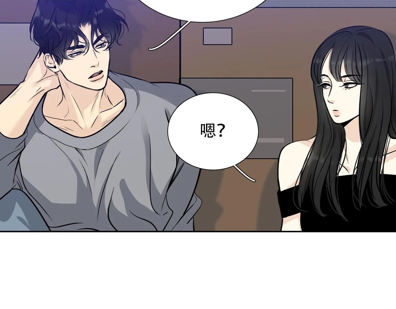 第44话  必然的结果110