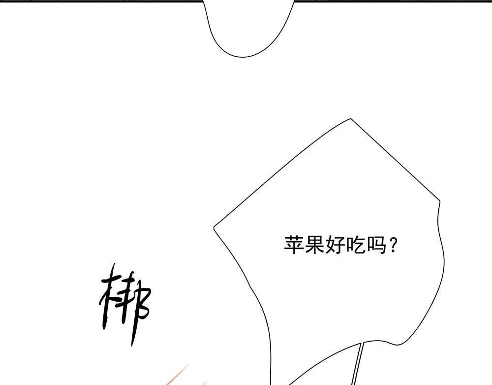 番外二  时间观念83