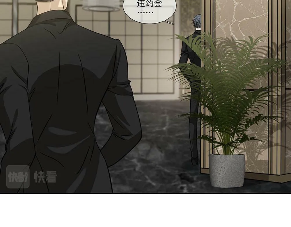 第24话  你想要的不是我24