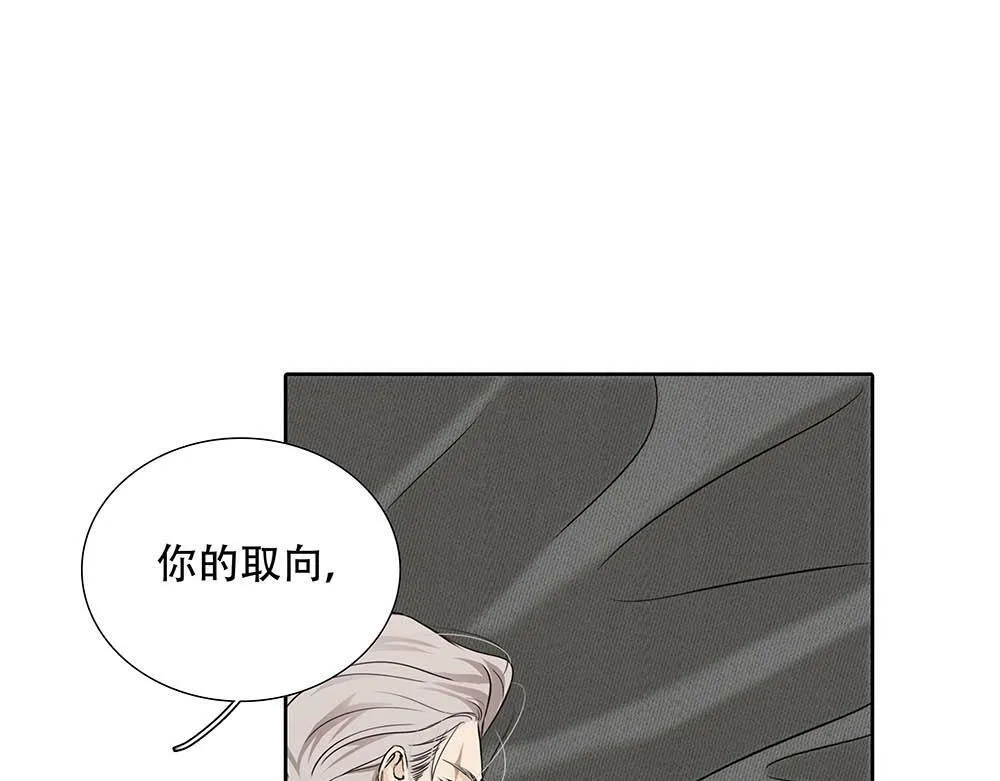 第25话  其实早就知道41