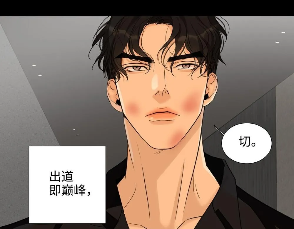 第20话  你摸摸我的头吧49