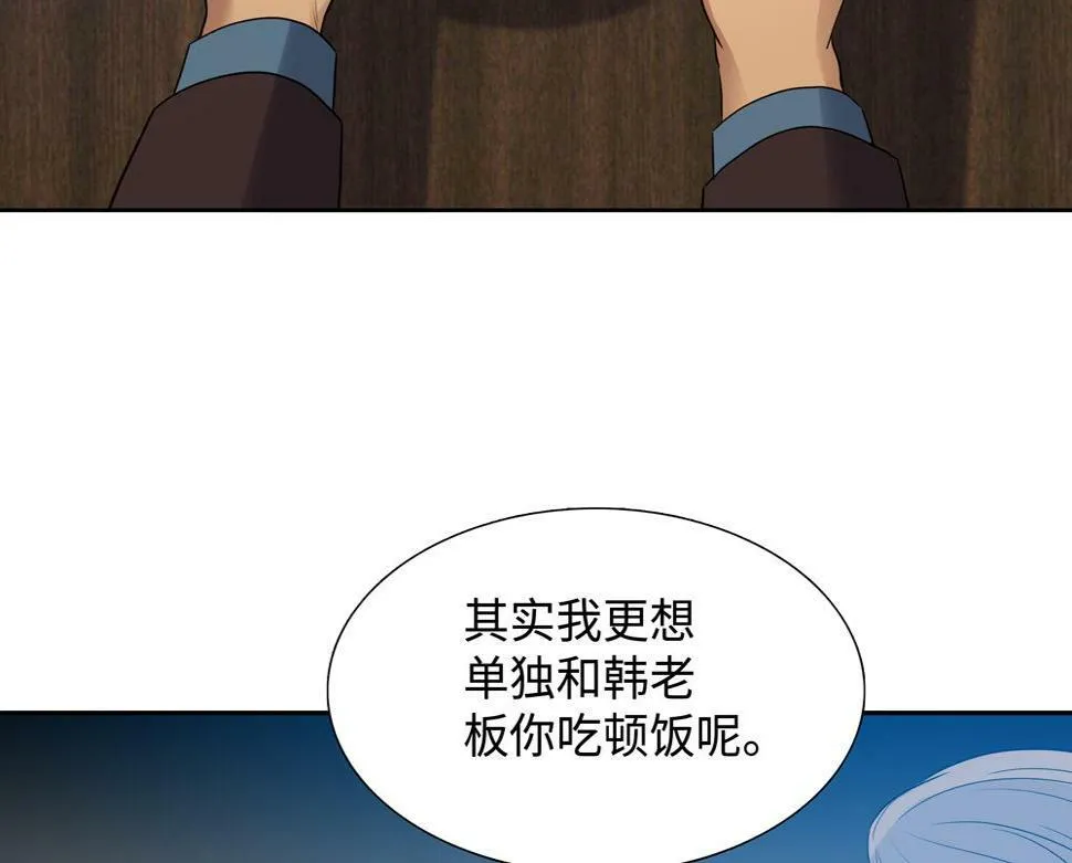 第12话  照照你自己81