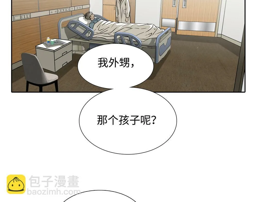 第10话  你不适用那套规则8