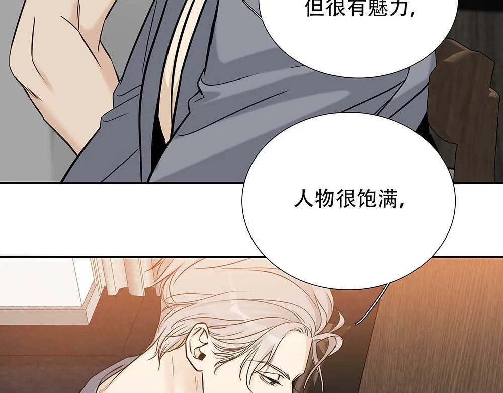 第26话  守卫假象的锁11