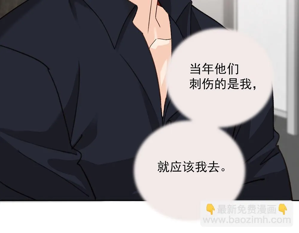 第68话  早不怕了（完结篇）30