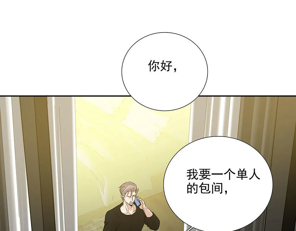 第54话  虚构的世界48