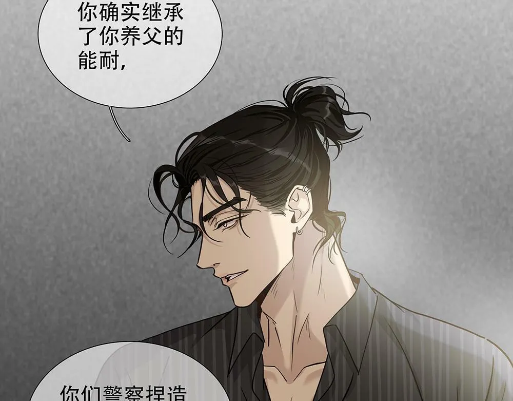 第28话  在冰面上行走18