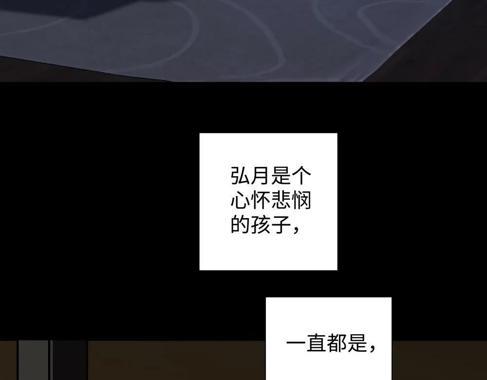 第18话  改行做推销了18