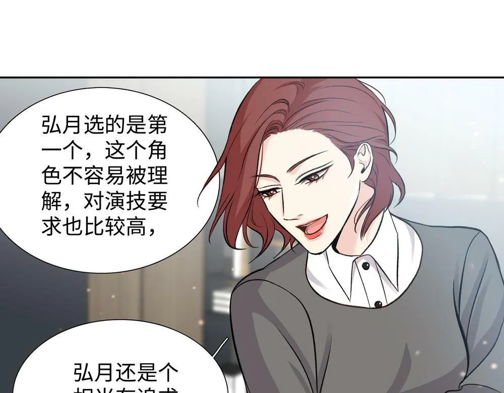 第6话  一切听他安排69