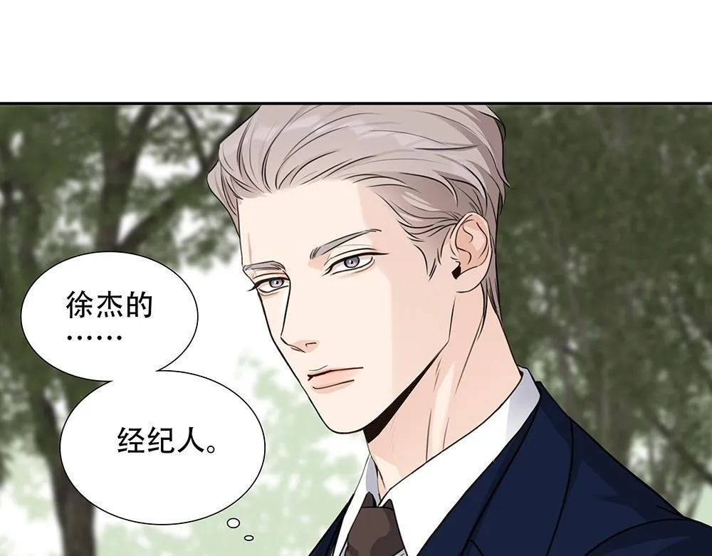 第50话  与影帝合作56