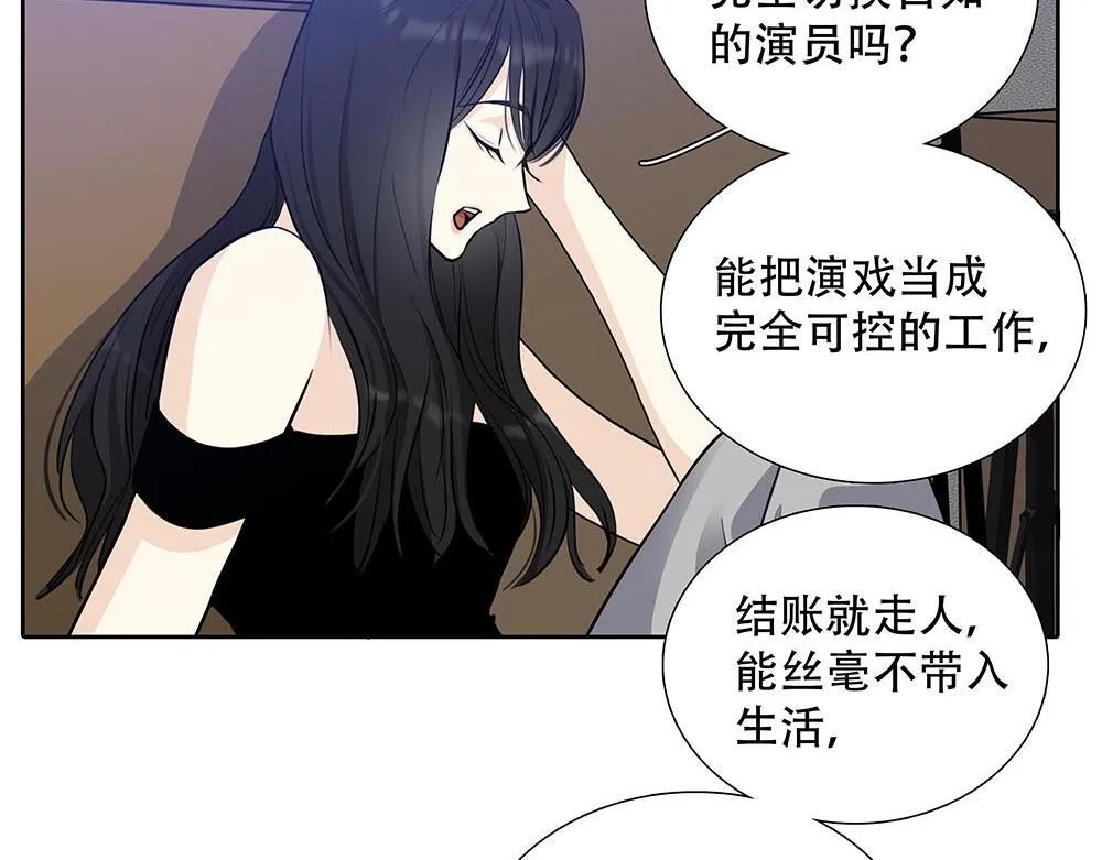 第45话  想弄死他23