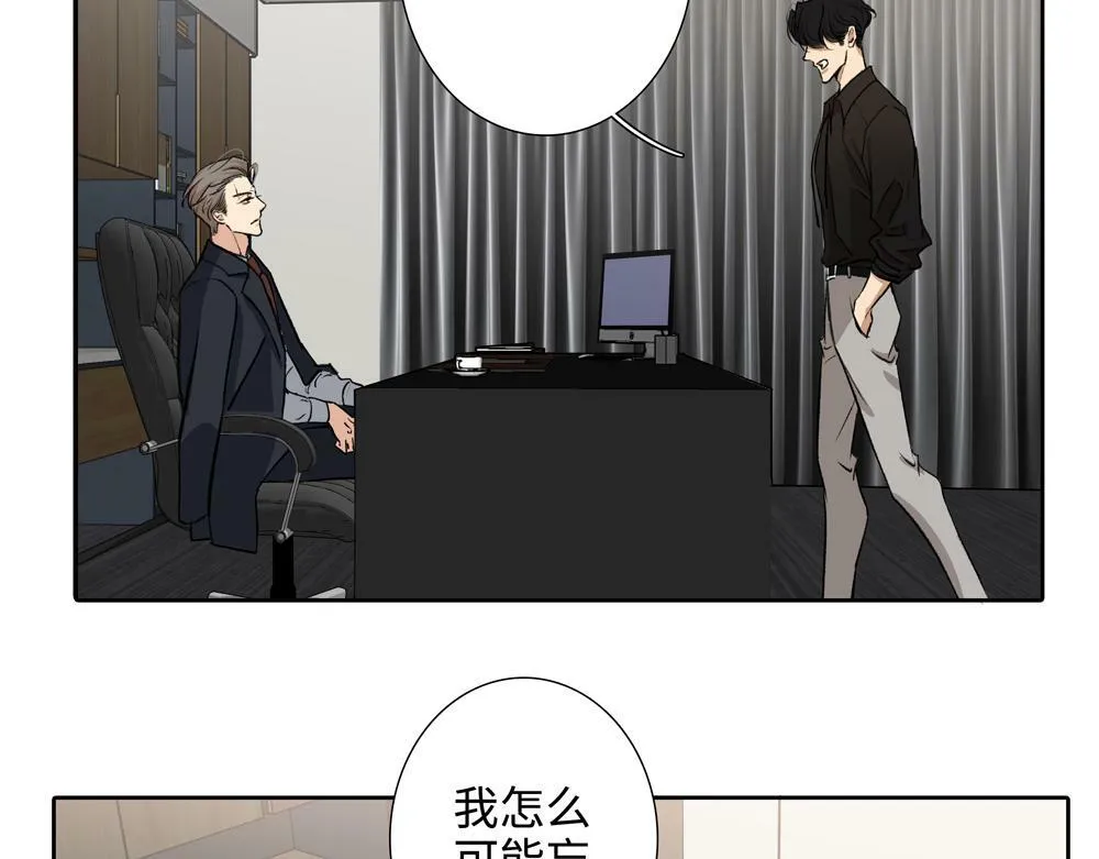 第3话  你要我去我就去90