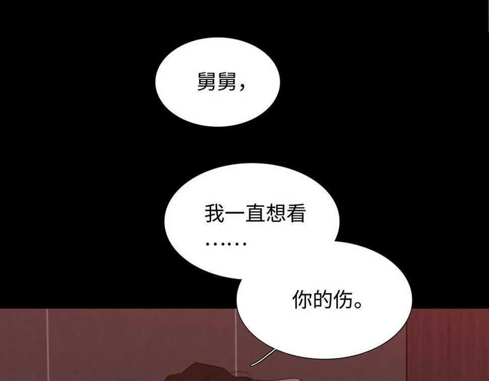 第14话  滋长52