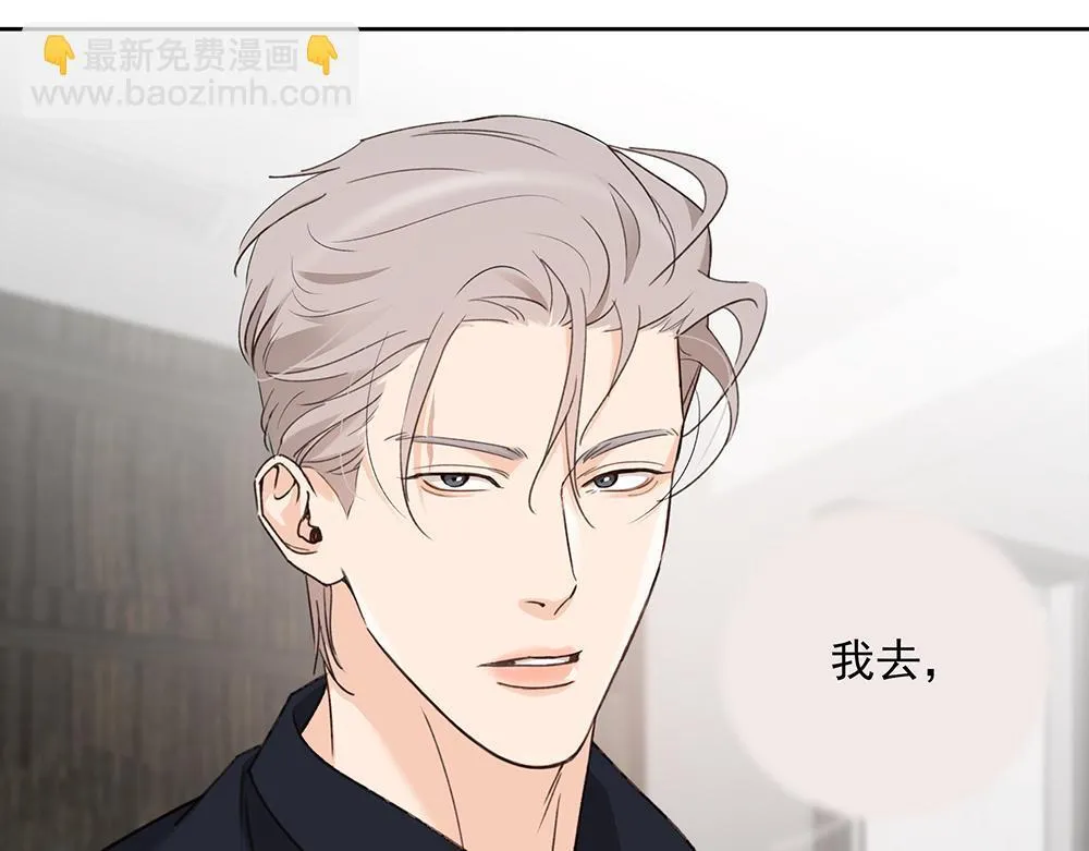 第68话  早不怕了（完结篇）29