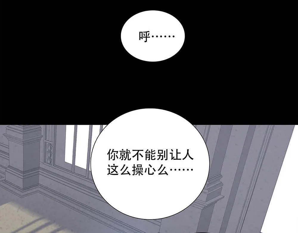 第60话  你不是星图的人了46