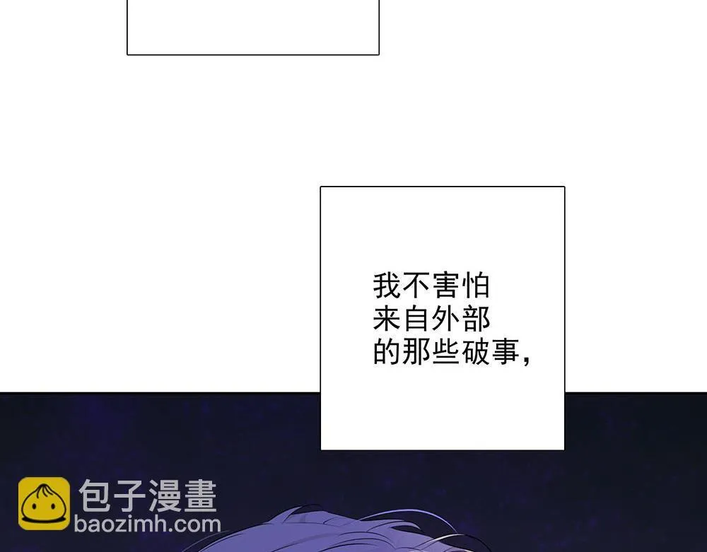 第55话  舅舅的坦白33