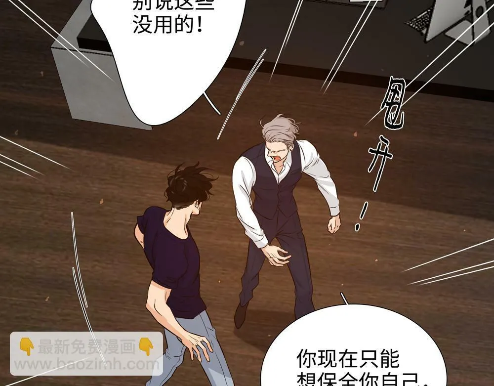 第17话  艺术家和铁石心肠29