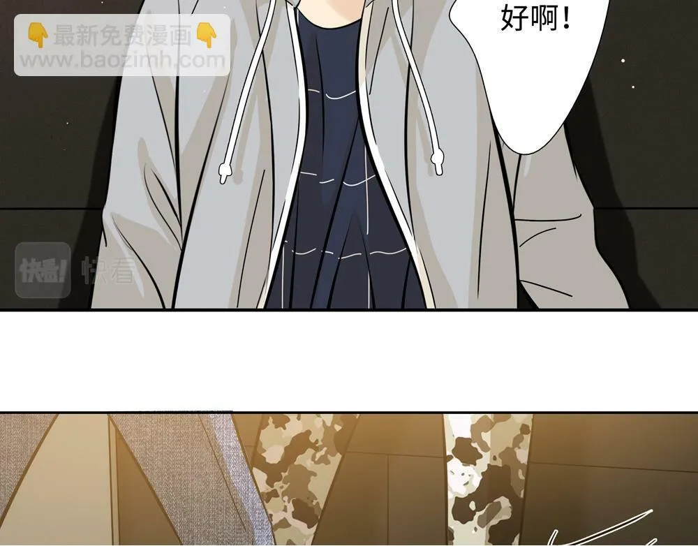 第8话  我咬死你49