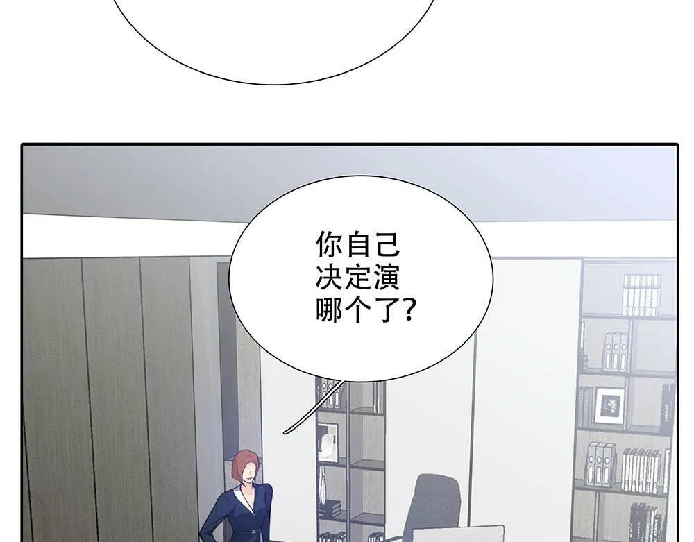 第25话  其实早就知道85