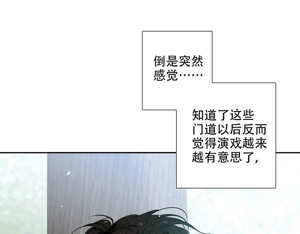 第28话  在冰面上行走45