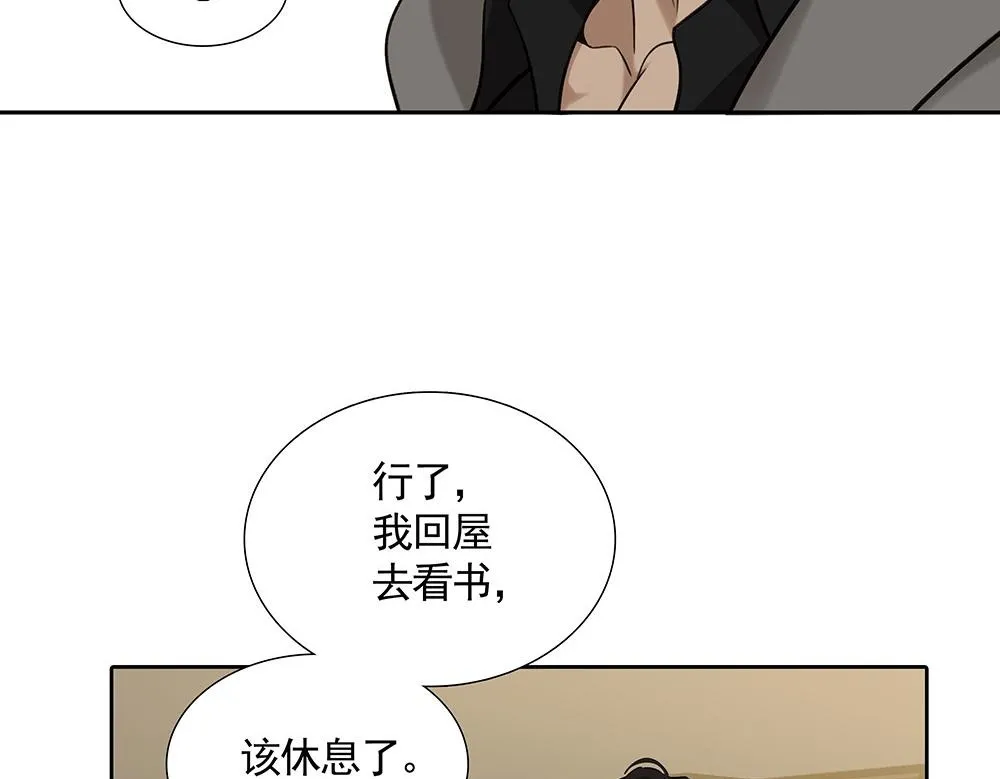 第22话  永远是那个孩子49