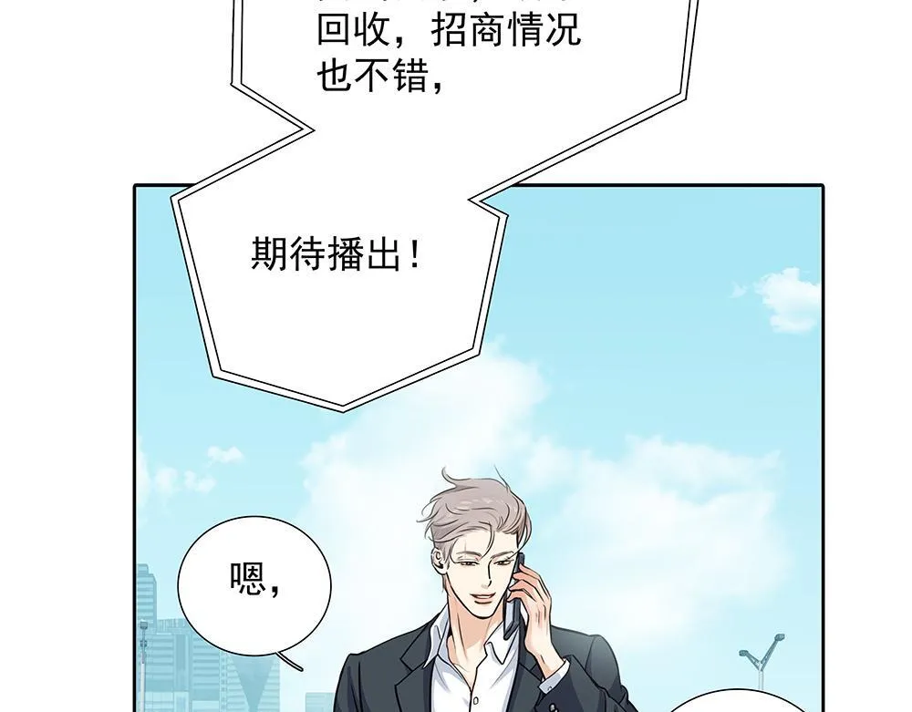 第62话  把他抹掉35