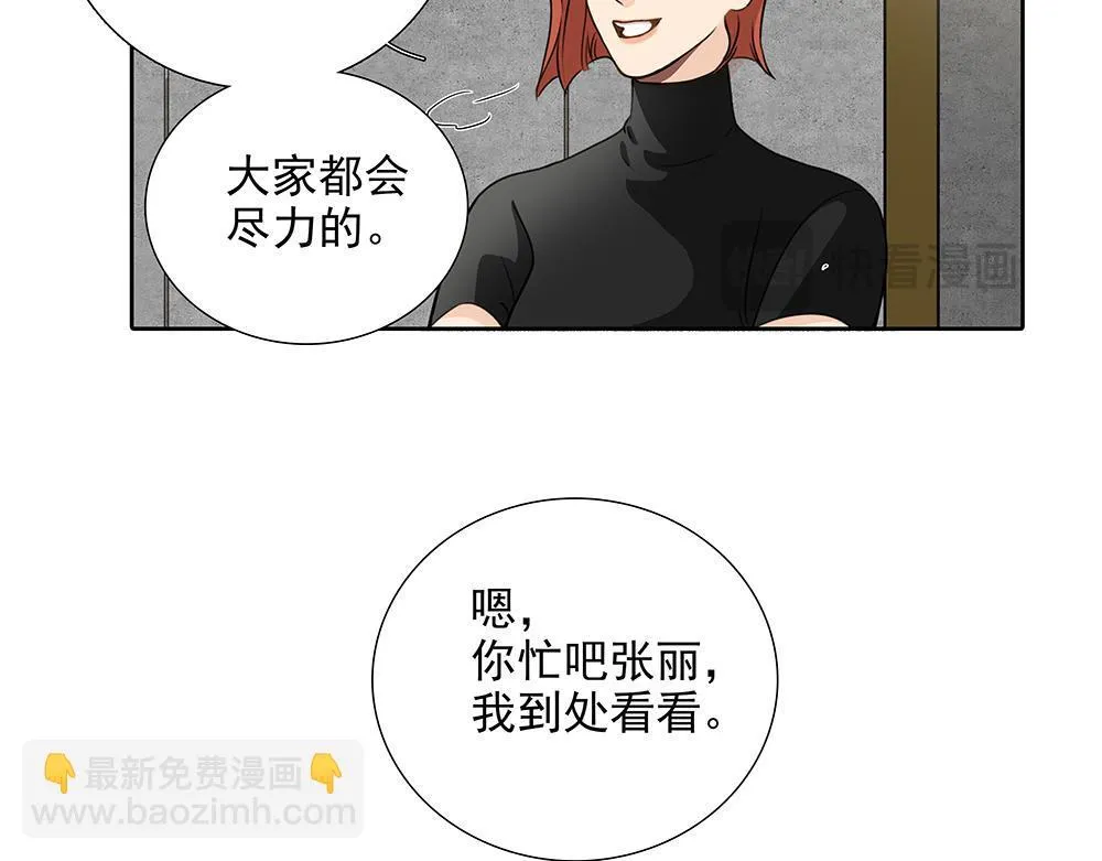 第51话  剧组中的流言蜚语78