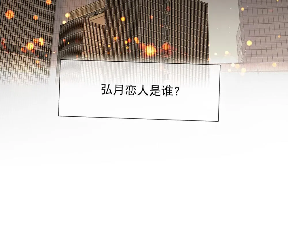 第63话  我回来了94